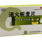 九州通清火栀麦片