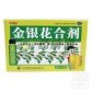 酷彤金银花合剂