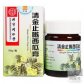 同仁堂清金止嗽西瓜膏
