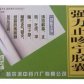 仁和强力止咳宁胶囊