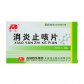 敖东(消炎止咳片)