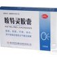 逸舒咳特灵胶囊