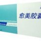 亚邦宁舒愈美胶囊