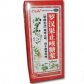 其他罗汉果止咳糖浆
