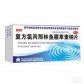 显锋韦欣迪显锋(复方氯丙那林鱼腥草素钠片)