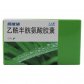 人人康易维适(乙酰半胱氨酸胶囊)