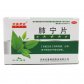 吉春黄金肺宁片