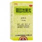 佛慈明目地黄丸(浓缩丸)