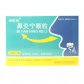 修正鼻炎宁颗粒