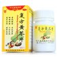 康乐复方黄芩片