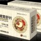 润华四味脾胃舒片