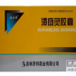 邦尔健汝立康(溃疡灵胶囊)