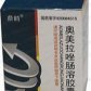 修医堂奥美拉唑肠溶胶囊