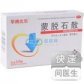 华纳比乐(蒙脱石散)