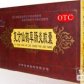 其他复方仙鹤草肠炎胶囊