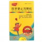 临汾宝珠制药有限公司珠芽蓼止泻颗粒