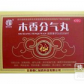 武都木香分气丸