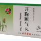 石药开胸顺气丸