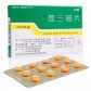 国嘉茴三硫片