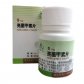百得悠亮菌甲素片