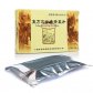 圣堂(复方三叶香茶菜片)