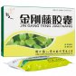 福人金刚藤胶囊