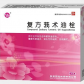 万珍功达(复方莪术油栓)