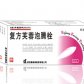 摩美得复方芙蓉泡腾栓