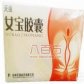 天强女宝胶囊