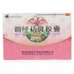 格拉丹东(调经祛斑胶囊)
