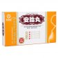 力菲安胎丸