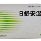 汉方日舒安湿巾