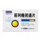 中鼎前列癃闭通片