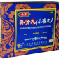 桑娃补肾丸(小蜜丸)