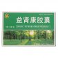吉春益肾康胶囊