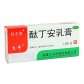 太平包尤清(酞丁安乳膏)