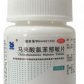 三才石岐马来酸氯苯那敏片