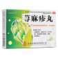 龙鑫荨麻疹丸