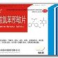 龙霆阁马来酸氯苯那敏片