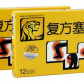 唐古拉复方塞隆胶囊