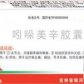 银河吲哚美辛胶囊