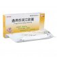 爱可森通滞苏润江胶囊