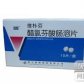 维朴芬(醋氯芬酸肠溶片)