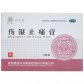 健民伤湿止痛膏