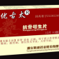 盾克抗骨增生片