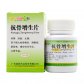新峰抗骨增生片