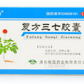 德济复方三七胶囊