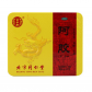 同仁堂(阿胶)