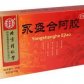 同仁堂(永盛合阿胶)