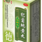 贵阳德昌祥(杞菊地黄丸)